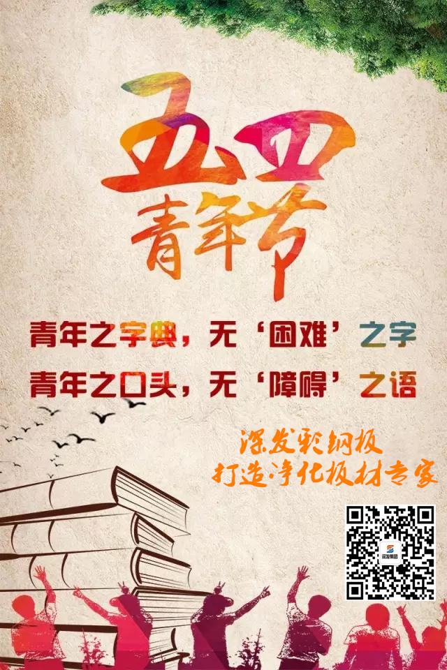 微信圖片_20170504094850_副本.jpg