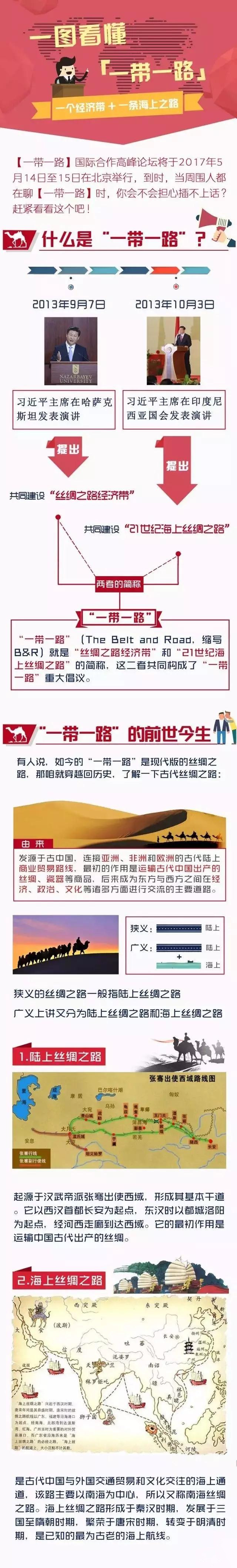 微信圖片_20170516093714_副本.jpg