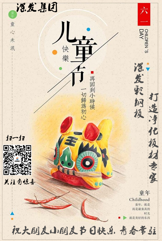 1496282874(1)_副本.png